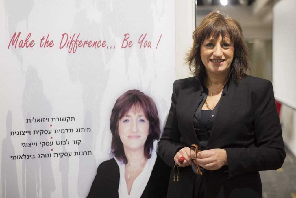 אני פרידמן יועצת תדמית