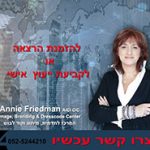 להזמנת הרצאה או יעוץ צרו קשר