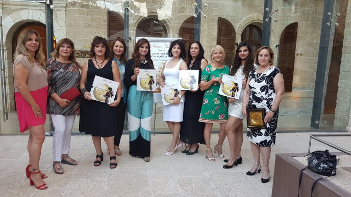 ההשקה הישראלית של עטיפת הספר של מוניקה גרג שבה השתתפו מספר נשים המשפיעות בתחומן בישראל.