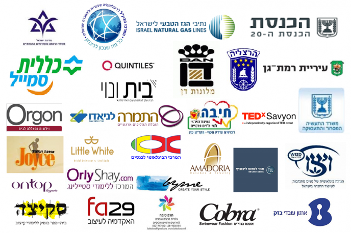 לקוחות אני פרידמן