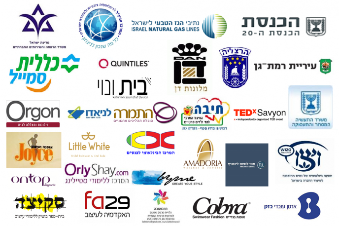 לקוחות אני פרידמן