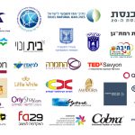 הלוגואים של לקוחות אני פרידמן