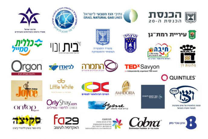 הלוגואים של לקוחות אני פרידמן